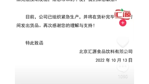 抖音货物发货全流程揭秘：从接单到派送的每一步骤