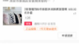 抖音发货能自提吗？关于抖音发货自提方式的探讨