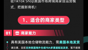 抖音小店虚拟产品自动发货,轻松便捷开启高效运营模式