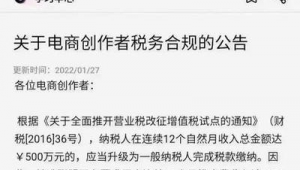 抖音个人实名认证要钱吗？一文带你了解真实情况