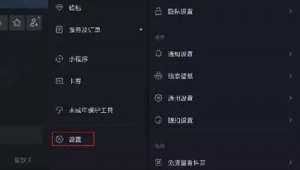 抖音账号实名后能否出售?一文带你了解其中门道