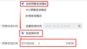 抖音账号自动发货平台怎么设置,这些方法你知道吗