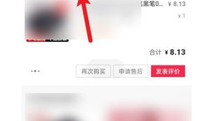 惊！抖音货一到竟自动签收，背后真相究竟如何？