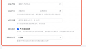 抖音自动提交订单功能解析,轻松购物无需繁琐操作