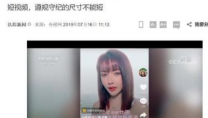 抖音卖假货有人管吗？消费者权益谁来守护？