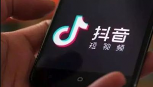 抖音白号自动发货关闭方法，你知道怎么操作吗？