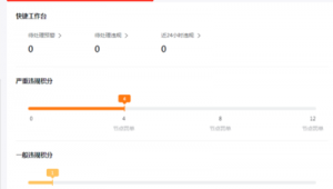 抖音收到货后几天默认完成？这里有你想知道的答案