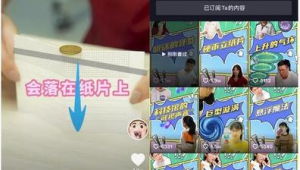 抖音实名料子批发怎么弄的，掌握这些方法轻松开启批发之路