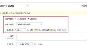 抖音订单自动确认收货的方法，你知道吗？