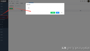 抖音小店自动发货设置方法，轻松搞定订单发货流程