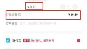 抖音卖自家产品，发货邮费该自掏还是另有安排？