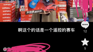 抖音实名料子批发如何弄出来，这里或许有你想知道的答案