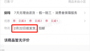 抖音号90ka自动发货平台：便捷高效的发货新选择