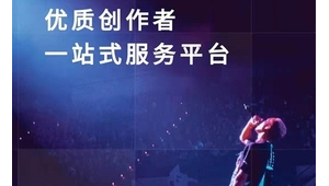 抖音账号交易平台怎么开通,这里有你想知道的全部答案!