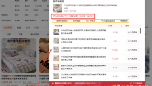 抖音下单后发货时间揭秘：究竟几天能收到心仪宝贝？