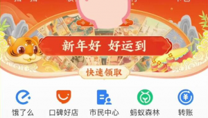 切勿触碰红线！买抖音实名认证号行为暗藏风险与法律问题