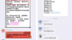 抖音实名认证价格究竟几何？一文带你全面了解