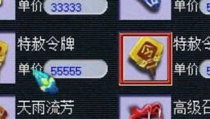 抖音买号超便宜，轻松拥有高性价比账号开启精彩之旅