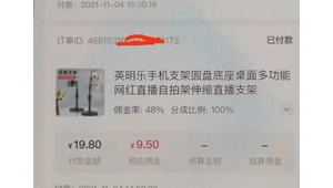 抖音号购买5：解锁新机遇，开启独特抖音之旅