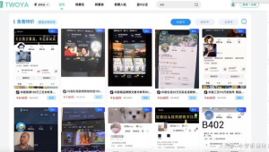 抖音号交易平台7：安全便捷交易，开启短视频新机遇